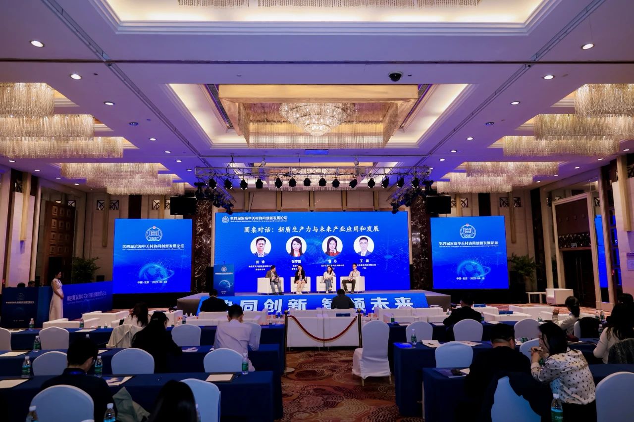 多模态智能体赋能网约车：新一代智能服务系统重塑出行体验